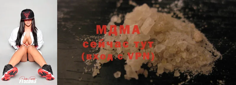 где продают   Козловка  MDMA VHQ 